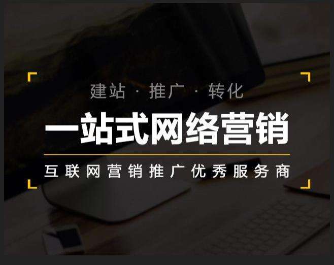 泰顺企业如何怎么利用网络推广抓取潜在客户