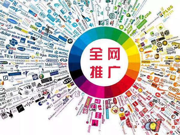 泰顺传统企业进行网络营销需要注意的几个基础策略