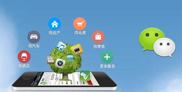 泰顺分析企业微信公众号平台开发的优势有哪些？