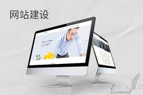泰顺网站建设公司分析网页设计如何提升吸引力