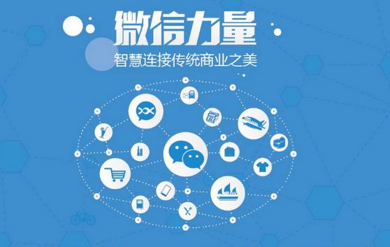 泰顺微信开发可以帮助企业解决哪些难题？如何做呢？