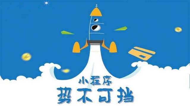 泰顺微信小程序开发如何助力传统零售商突破经营难题