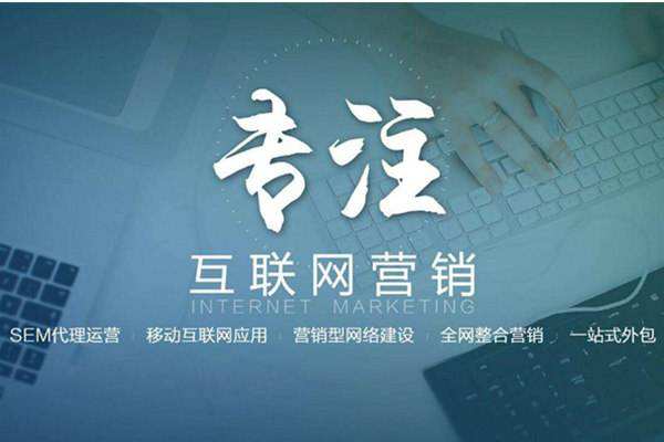泰顺电商行业做网络推广需要具备的条件有哪些