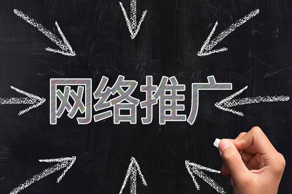 泰顺网络推广公司介绍几个企业软文推广的发布平台
