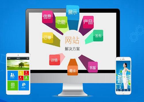 泰顺如何进行网站设计才能突出产品的优势